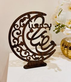 Laser Cut Ramadan Wooden Crescent Decor Free Vector