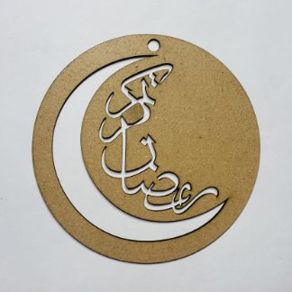 Laser Cut Ramadan Kareem Crescent Moon Ornament Free Vector
